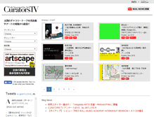 Tablet Screenshot of curatorstv.com